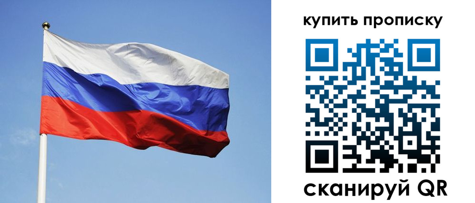 временная регистрация гарантия в Петушках